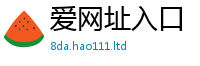 2025新澳门天天精准大全谜语含王中王493333WWW马头诗